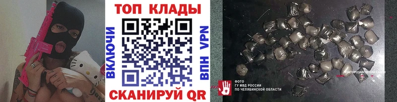 Купить наркотики цена Ставрополь СОЛЬ  Кокаин  МДМА  omg сайт  Кодеин  Гашиш  Марихуана  Меф мяу мяу 