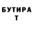 Кетамин VHQ Lara Podoli