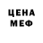Меф 4 MMC Jillian Mcneill
