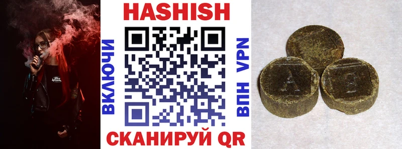 ГАШ hashish  Ставрополь 