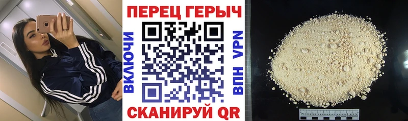 где найти наркотики  OMG онион  Героин VHQ  Ставрополь 
