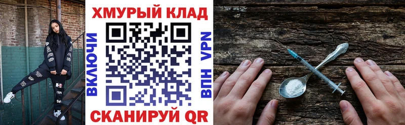 ГЕРОИН гречка Ставрополь