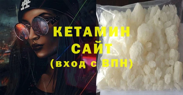 альфа пвп VHQ Алексин