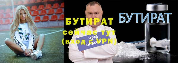 мяу мяу мука Навашино