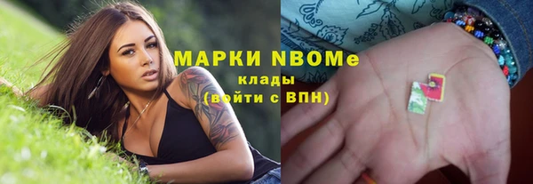 альфа пвп VHQ Алексин