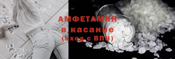 альфа пвп VHQ Алексин