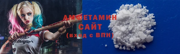 гидра Алзамай