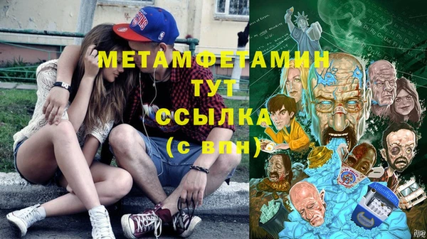 альфа пвп VHQ Алексин
