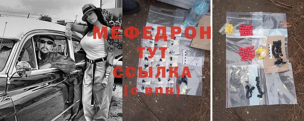 MESCALINE Алексеевка
