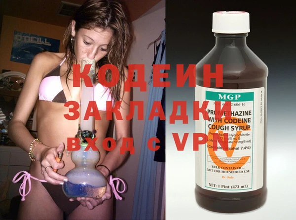 гидра Алзамай