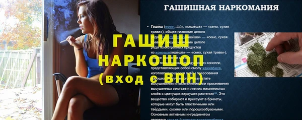 ПСИЛОЦИБИНОВЫЕ ГРИБЫ Надым