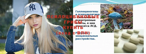 альфа пвп VHQ Алексин