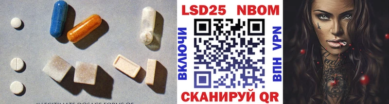 LSD-25 экстази ecstasy  Ставрополь 