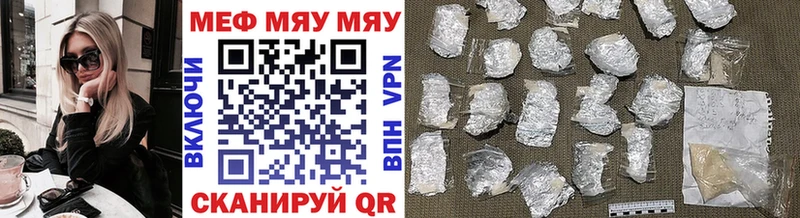 купить наркоту Ставрополь Меф VHQ