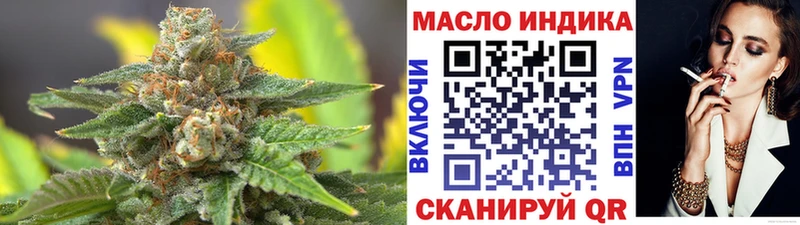blacksprut зеркало  Ставрополь  Дистиллят ТГК гашишное масло 